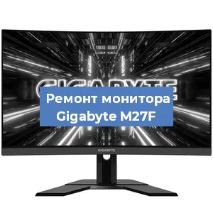 Замена конденсаторов на мониторе Gigabyte M27F в Екатеринбурге